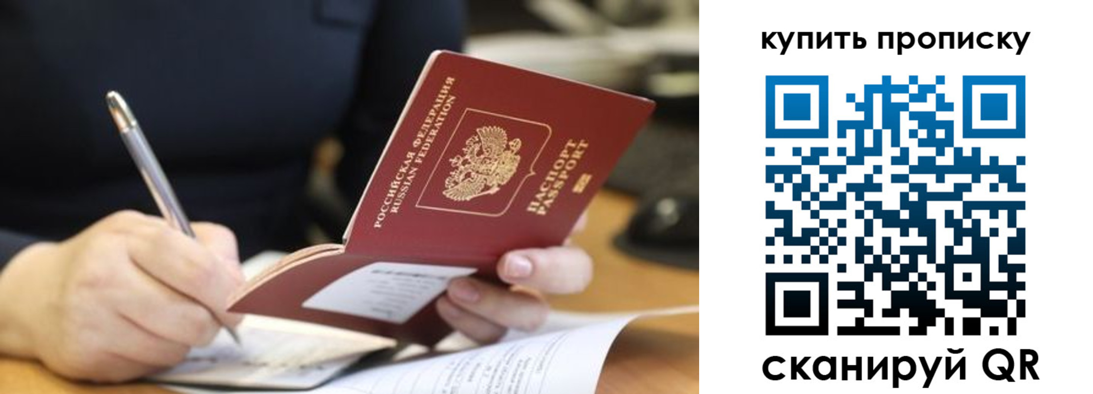 найти адрес прописки в Долгопрудном