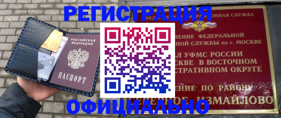 пропишу в квартире в Долгопрудном